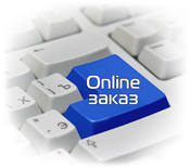 On-line заказ металлопроката